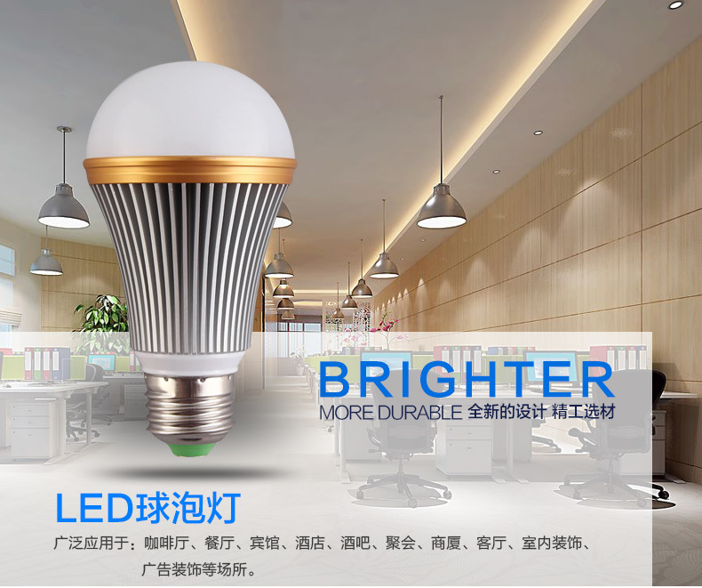 HYB01 3 5 7 9 12W LED BULBLED BulbHuiYuan OptoElectronic Co., Ltd.